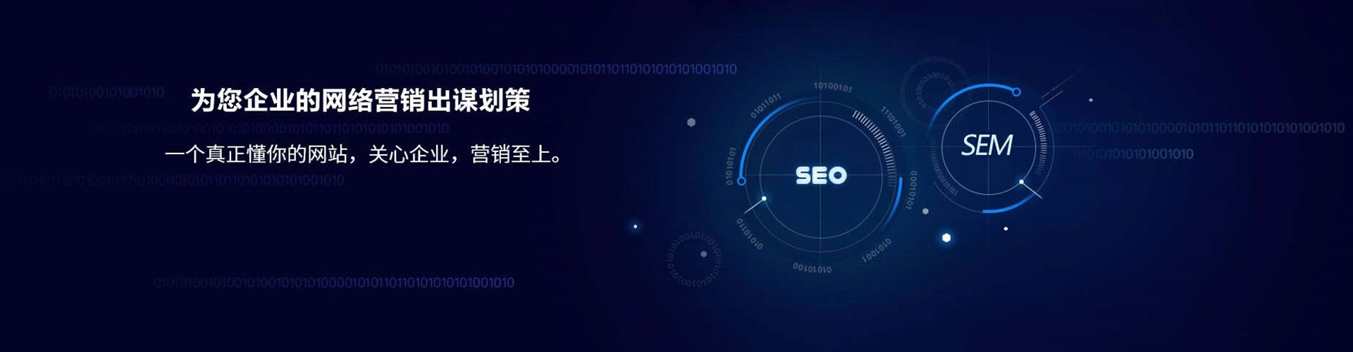 拱墅百度竞价排名